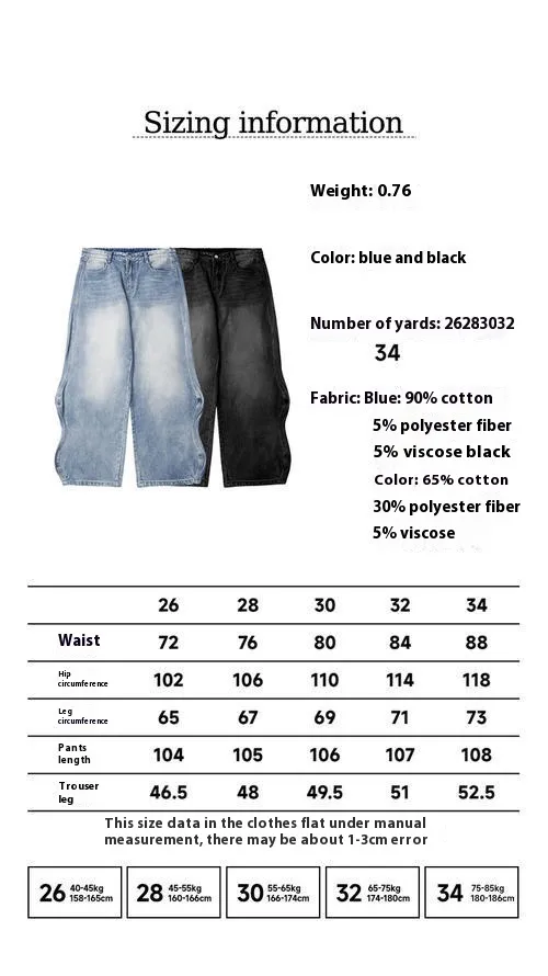 Jiezhan Discount Store | 29.9 Yuan Pants Collection display picture 2