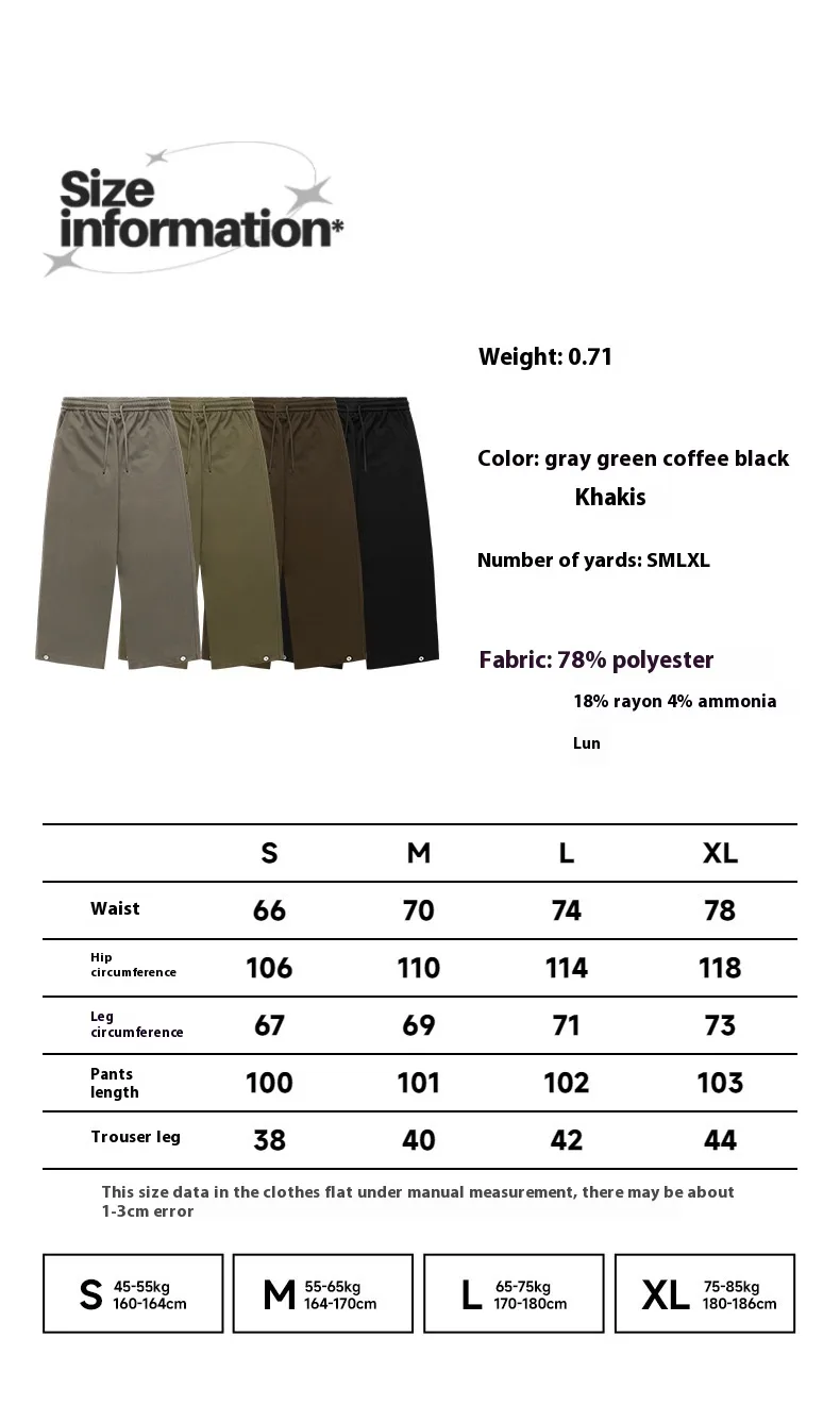 Jiezhan Discount Store | 29.9 Yuan Pants Collection display picture 6