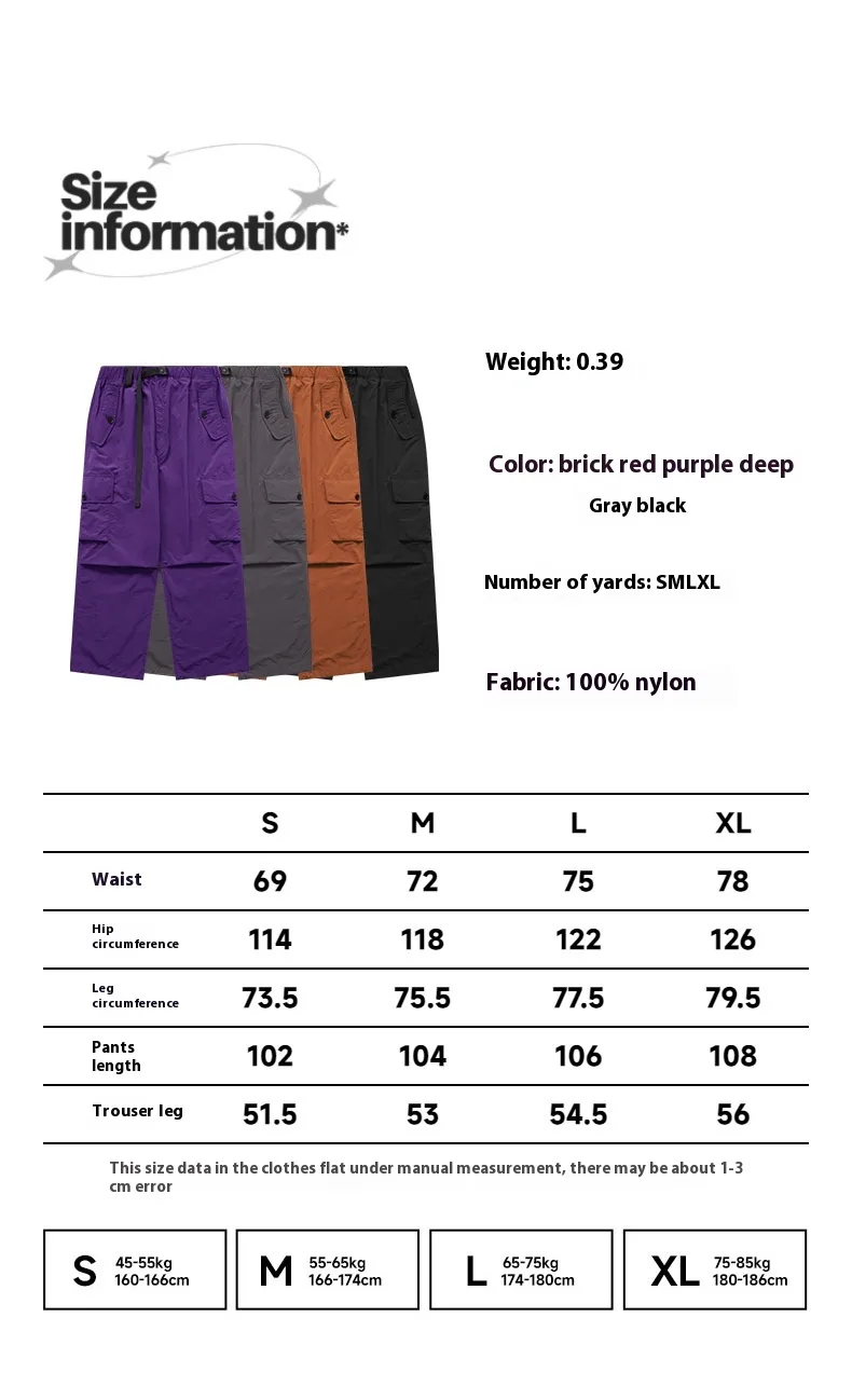 Jiezhan Discount Store | 29.9 Yuan Pants Collection display picture 8