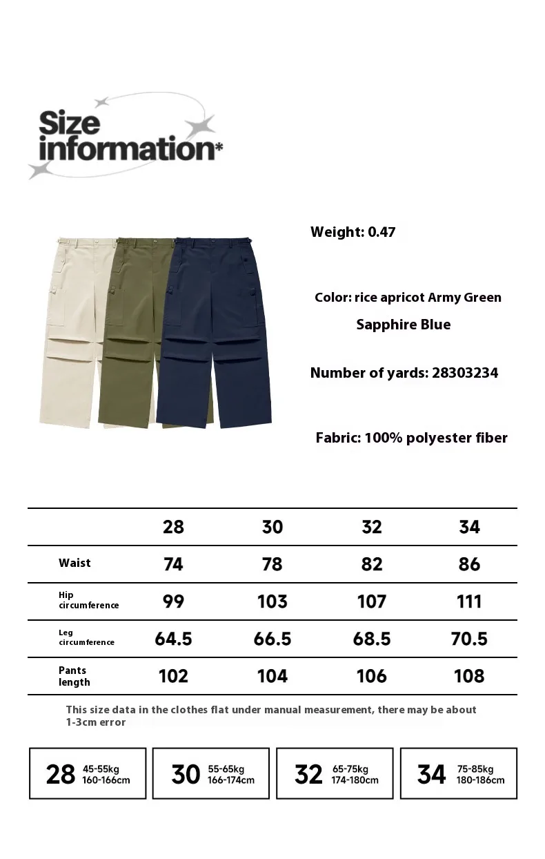 Jiezhan Discount Store | 29.9 Yuan Pants Collection display picture 10