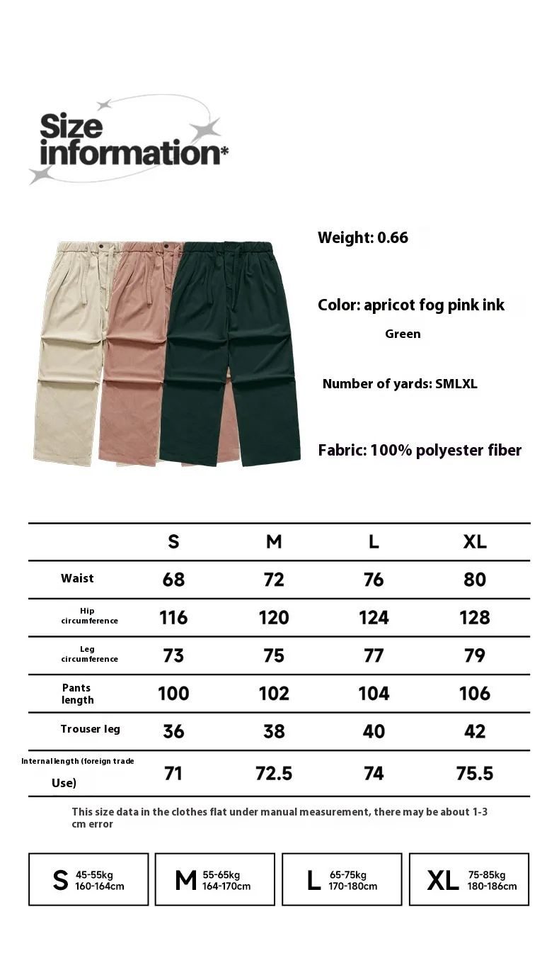 Jiezhan Discount Store | 29.9 Yuan Pants Collection display picture 14