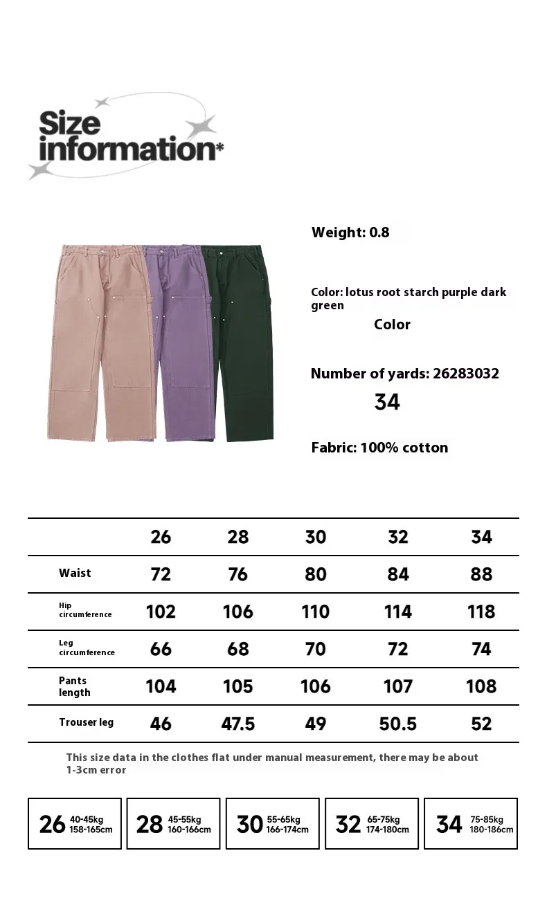 Jiezhan Discount Store | 29.9 Yuan Pants Collection display picture 4