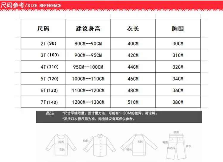Children's Autumn Long Sleeve Boy's Cartoon Crew Neck Sweater New Casual Cotton Terry Children's Clothing Jacket Wholesale display picture 1