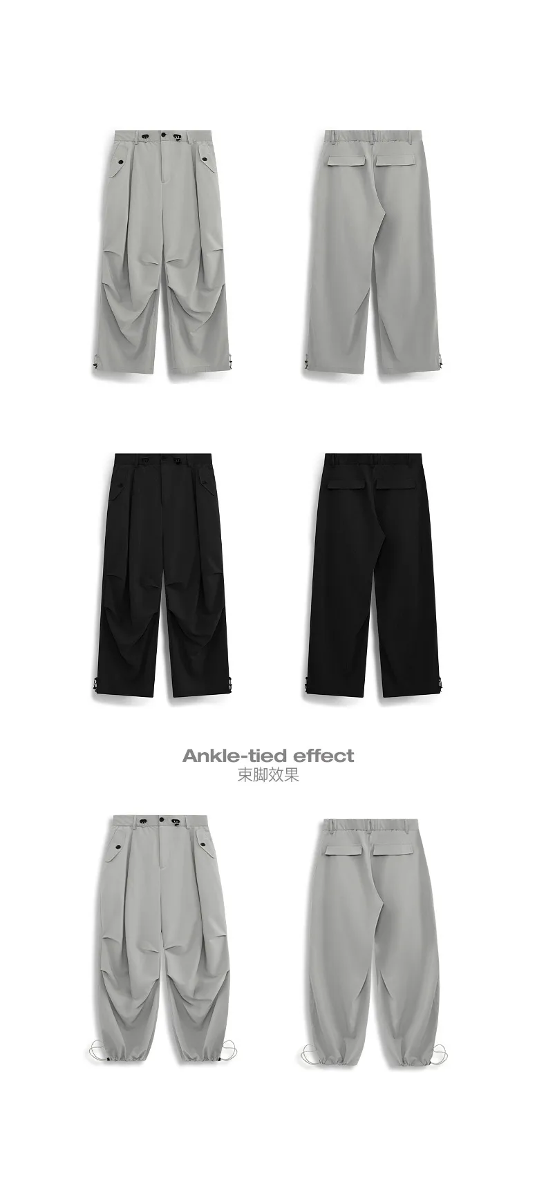 Jiezhan Discount Store | Skin Sense Air Conditioning Pants Cool Sense Casual Pants Tide Brand Loose Comfortable Wide Leg Pants Men display picture 16