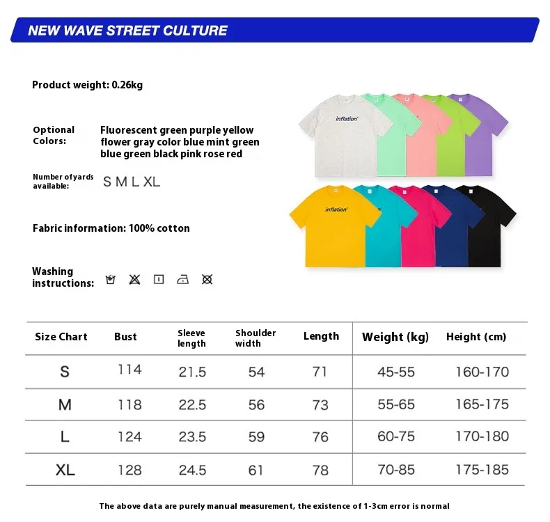 Jie Zhan Discount Store | Loosen Edition Laser Colorful Letter Printing Fashion Brand Street Short Sleeve T-shirt Male display picture 1
