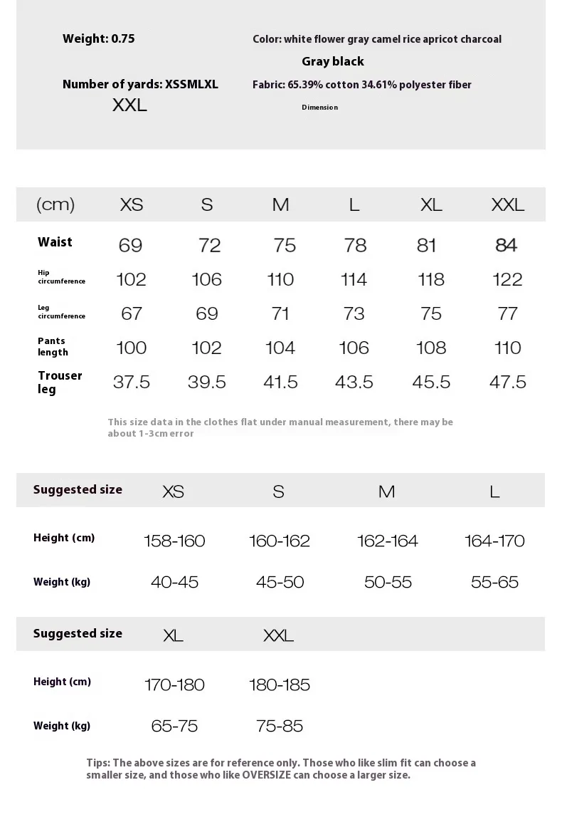 ABS Men's Wear | 445g Heavy Straight Pants  Spring And Summer New Fashion Brand Loose Daily Leisure Sports Pants display picture 1