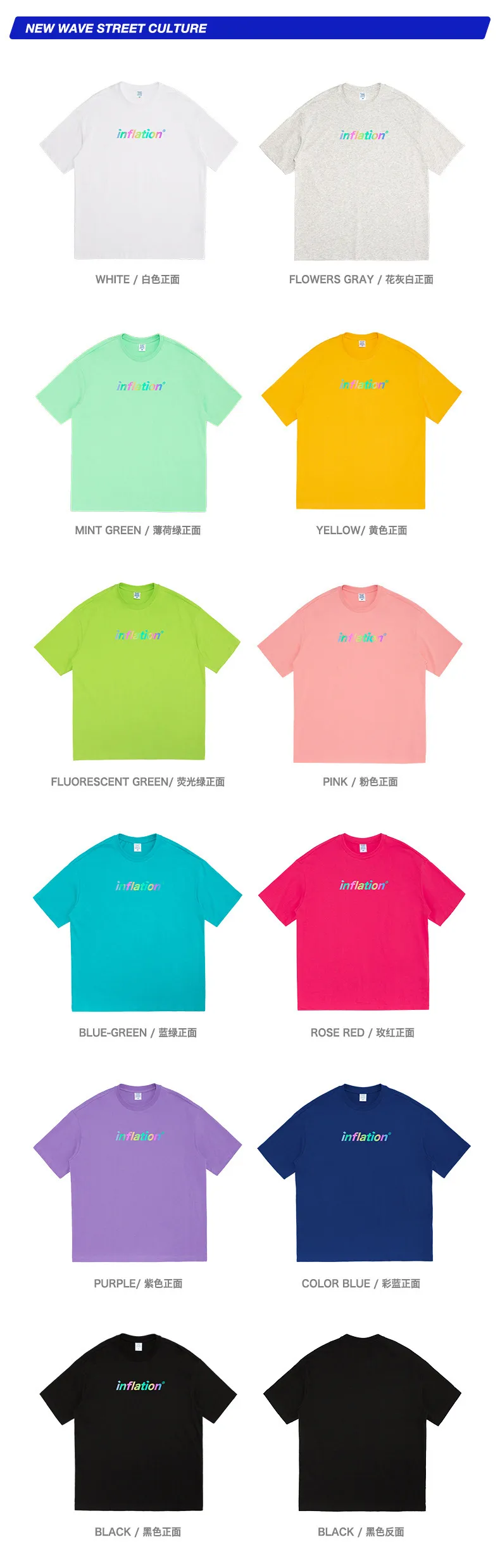 Jie Zhan Discount Store | Loosen Edition Laser Colorful Letter Printing Fashion Brand Street Short Sleeve T-shirt Male display picture 15