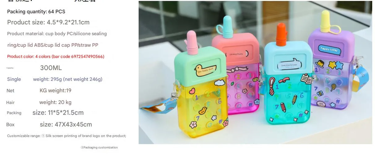 Creative Cartoon Cute Mobile Phone Cup Straw Water Cup Macaron Stickers For Children Adult Female University And Middle School Students display picture 2