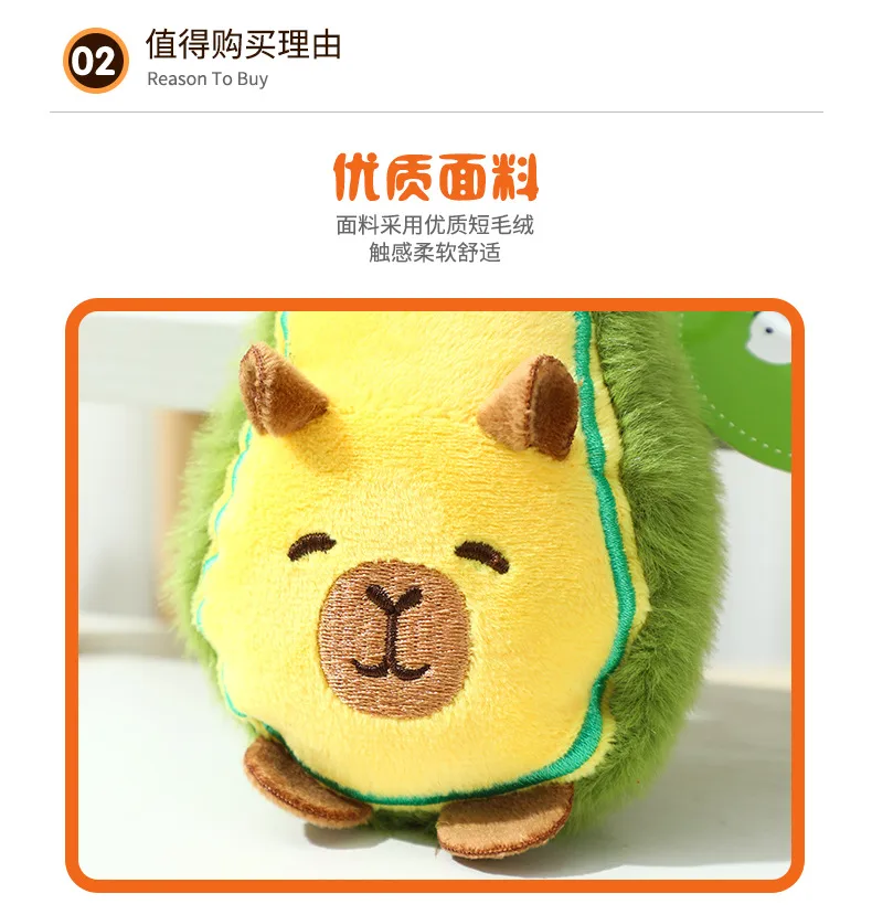 Internet Red Apple Capybara Doll Plush Keychain Banana Capibala Pendant Catch Doll Machine Doll Small Gift display picture 1