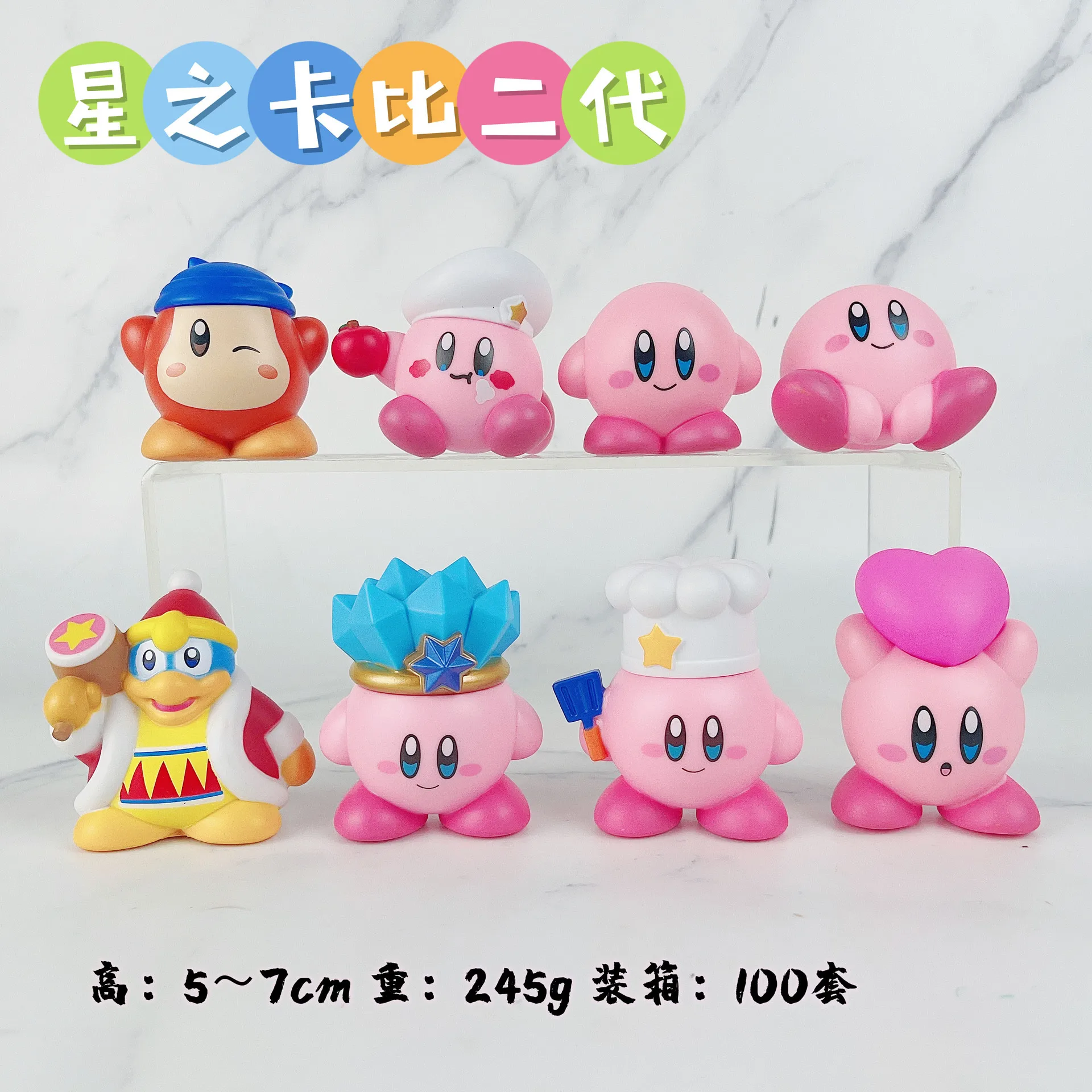 Star Kabi Doll Nintendo Peripheral Kabi Hand Blind Box Game Cartoon Gift Healing Car Ornaments display picture 4