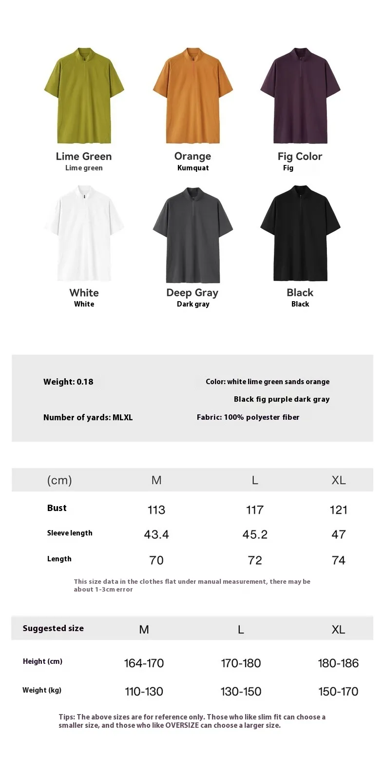 Jie Zhan Men's Wear | Ultrasonic Pressure Glue Riding Zipper T-shirt  Spring/Summer New UPF50 Sports Sunscreen Short Sleeve display picture 1