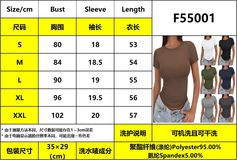 New Women's T-Shirt Slim-Fit Slimming Round Neck Tight Sexy Summer Top Women's Clothing display picture 1