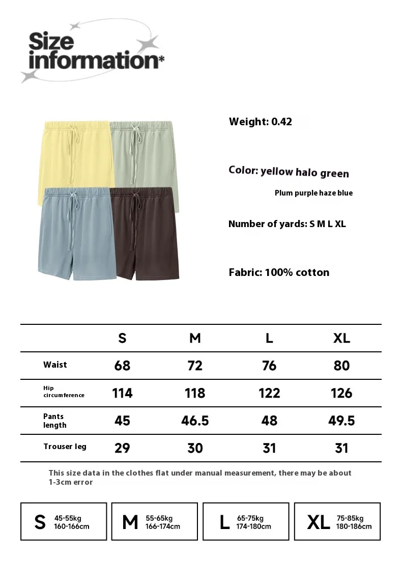 Jie Zhan Men's Wear | 425G Heavy Shorts  Spring/Summer FOG Color Basic Pants# Sold Out display picture 1