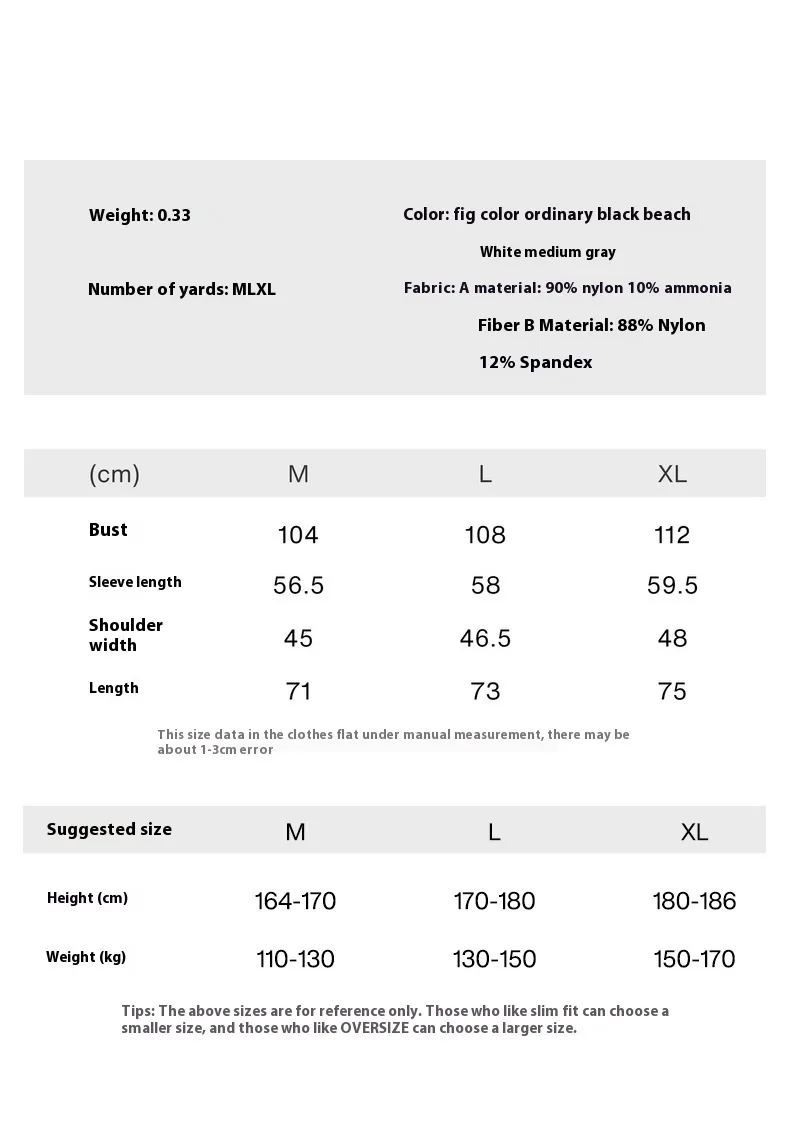 Jie Zhan Men's Wear | Breaking Wind Riding Jacket  Spring And Summer New Tide Brand Outdoor Sports Moisture Wetting Thin Jacket display picture 1