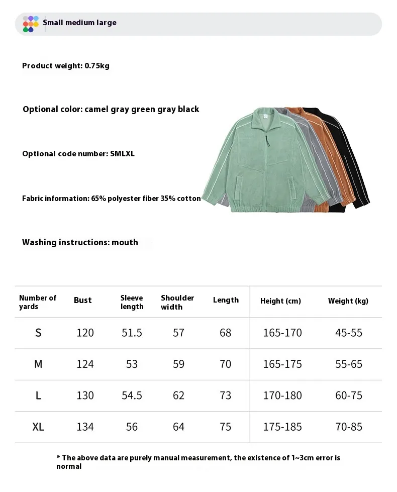 INF Men's Wear | 330g Weight Fleece Reflective Edge Tide Brand Street Loose Solid Color Jacket Jacket display picture 1