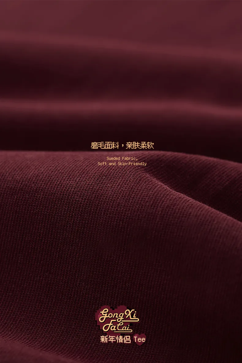 Jie Zhan Men's Wear | Gong Xi Fa Cai New Year Love Couple T-shirt  Spring/Summer New Street Loose Short Sleeve Men And Women display picture 10