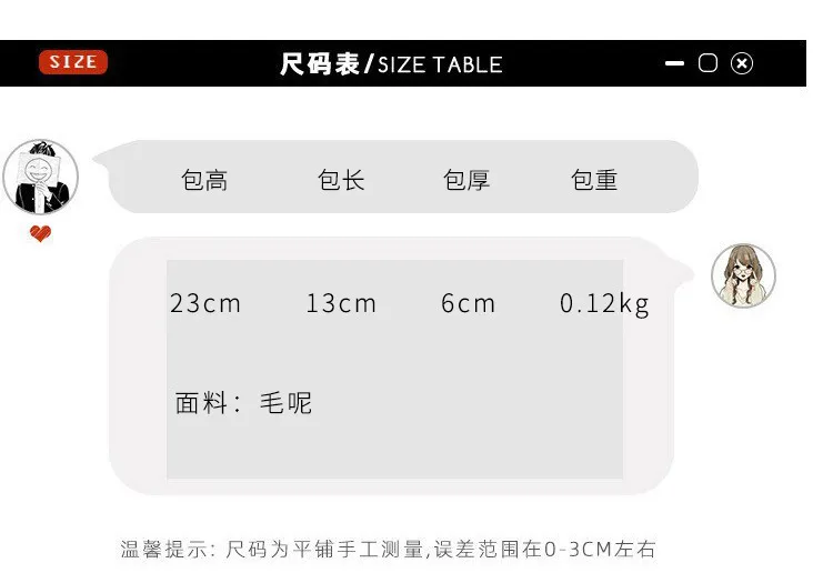 Wholesale New Children's Plush Bag Cartoon Bear Shoulder Messenger Bag Plush Doll Toy Change Accessories Bag display picture 30