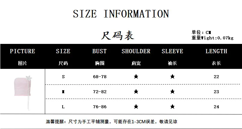 Ins  Style  Summer New Sexy Sweet Flower Decorative Mesh Vacation All-match Strapless Vest For Women display picture 3