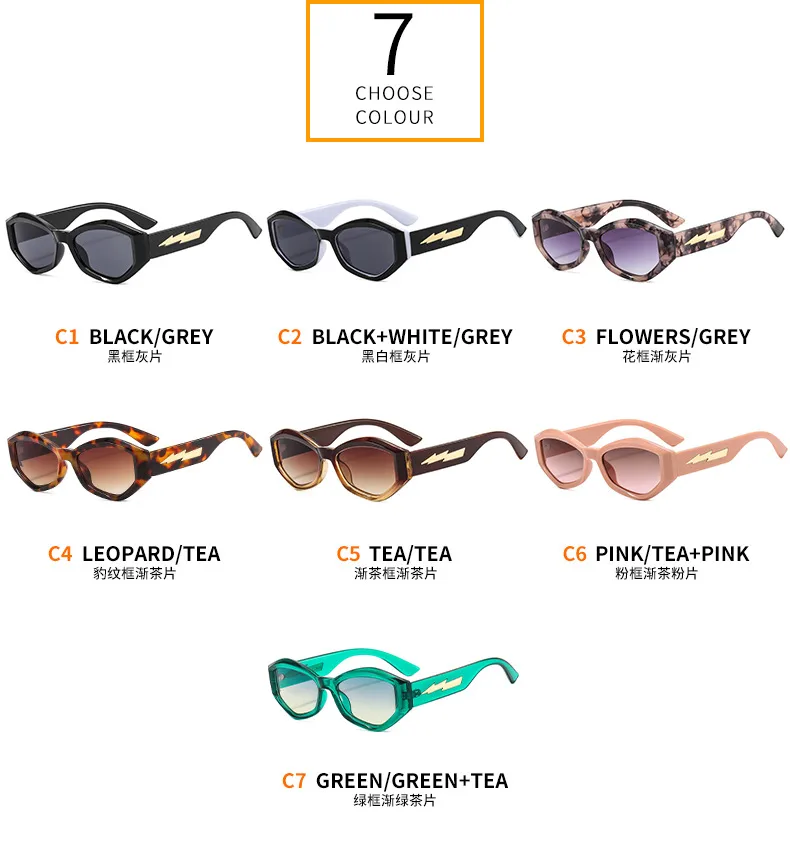 Fashion Personality Trendy Small Frame Sunglasses Lightning Decorative Vintage Glasses Irregular Dazzling Color Men's And Women's  Sunglasses display picture 5