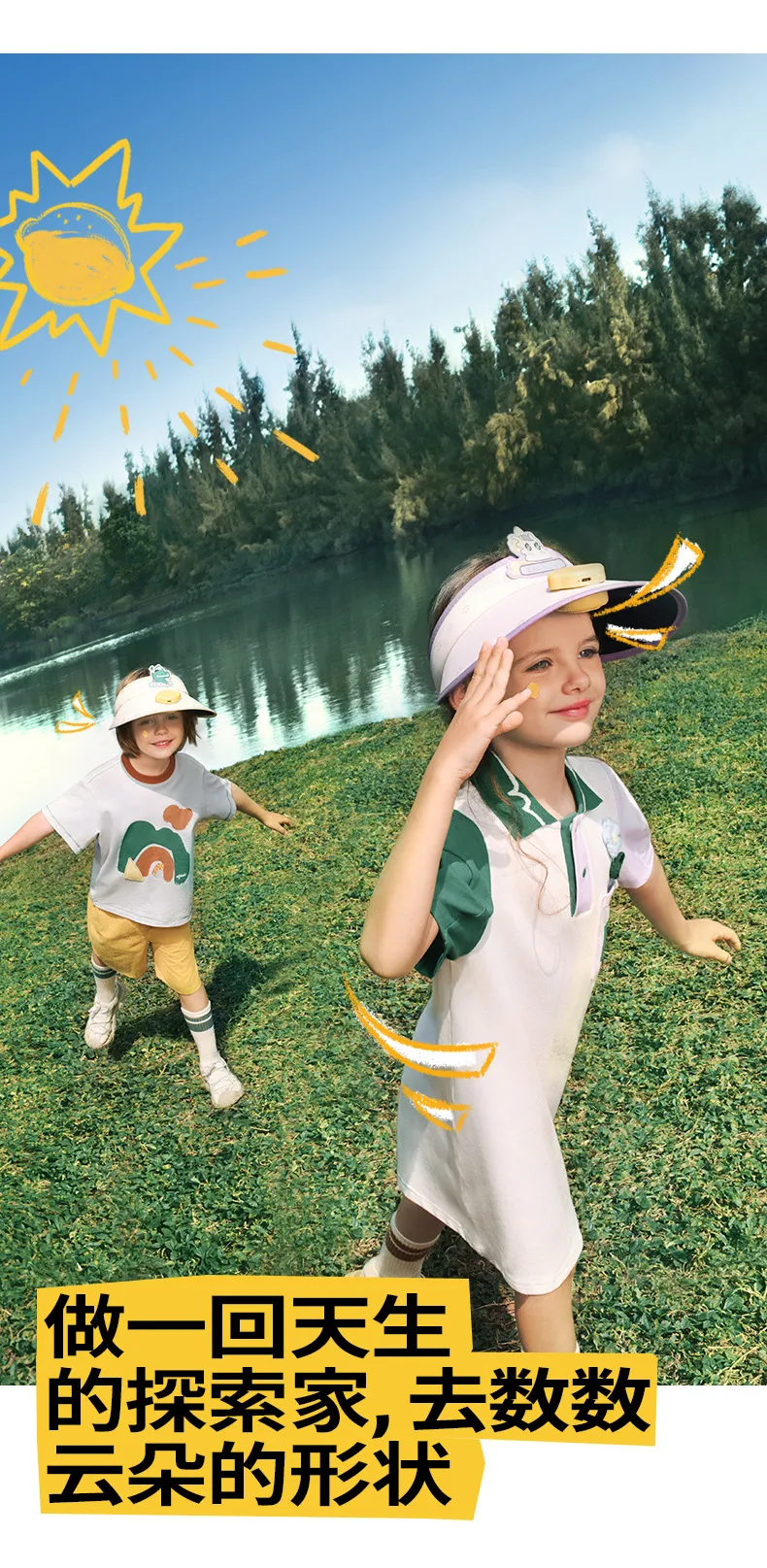 Lemon Baby Children Sun Hat Fan Hat Boys And Girls Sun Hat Summer Empty Top Big Brim Sun Hat display picture 6
