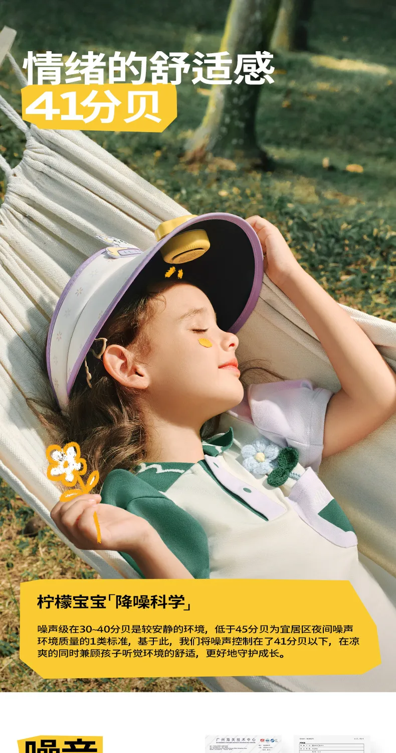 Lemon Baby Children Sun Hat Fan Hat Boys And Girls Sun Hat Summer Empty Top Big Brim Sun Hat display picture 11
