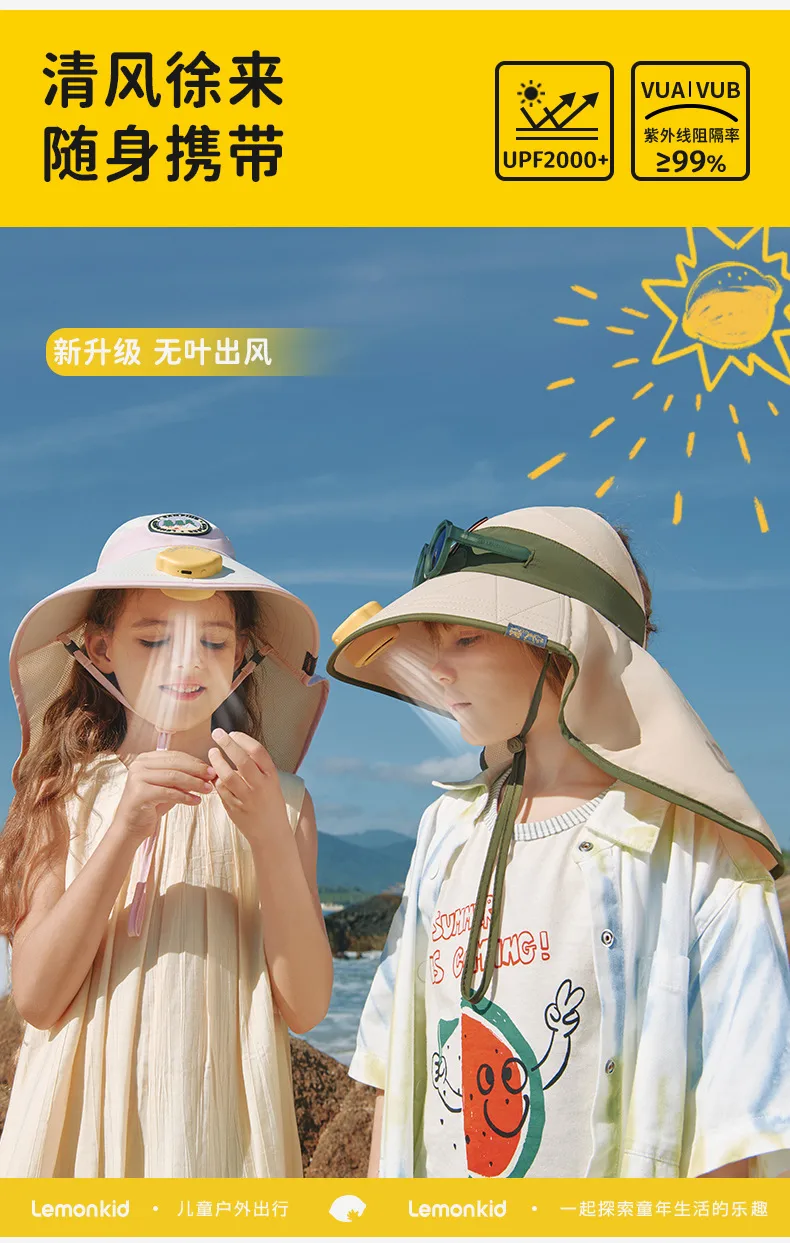 Lemon Baby Children's Fan Sun Hat Boys And Girls Sun Hat Summer Empty Top Hat Big Hat Baby Sun Hat display picture 1