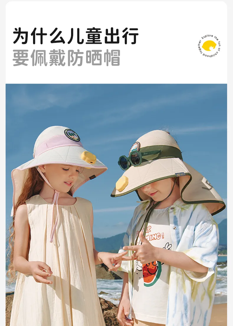 Lemon Baby Children's Fan Sun Hat Boys And Girls Sun Hat Summer Empty Top Hat Big Hat Baby Sun Hat display picture 6