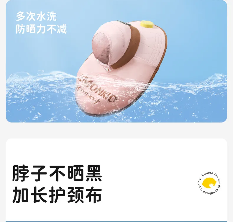 Lemon Baby Children's Fan Sun Hat Boys And Girls Sun Hat Summer Empty Top Hat Big Hat Baby Sun Hat display picture 10