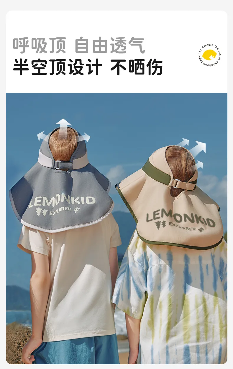 Lemon Baby Children's Fan Sun Hat Boys And Girls Sun Hat Summer Empty Top Hat Big Hat Baby Sun Hat display picture 12