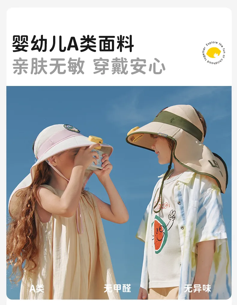 Lemon Baby Children's Fan Sun Hat Boys And Girls Sun Hat Summer Empty Top Hat Big Hat Baby Sun Hat display picture 19
