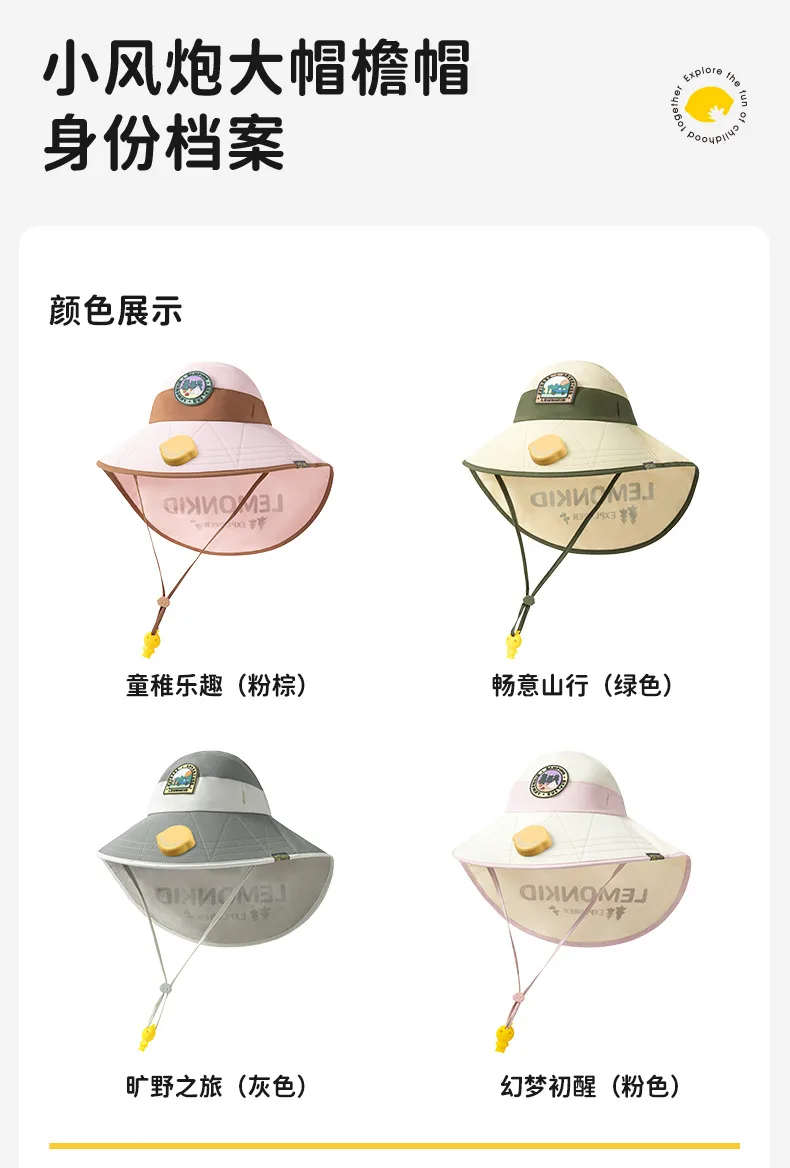 Lemon Baby Children's Fan Sun Hat Boys And Girls Sun Hat Summer Empty Top Hat Big Hat Baby Sun Hat display picture 28