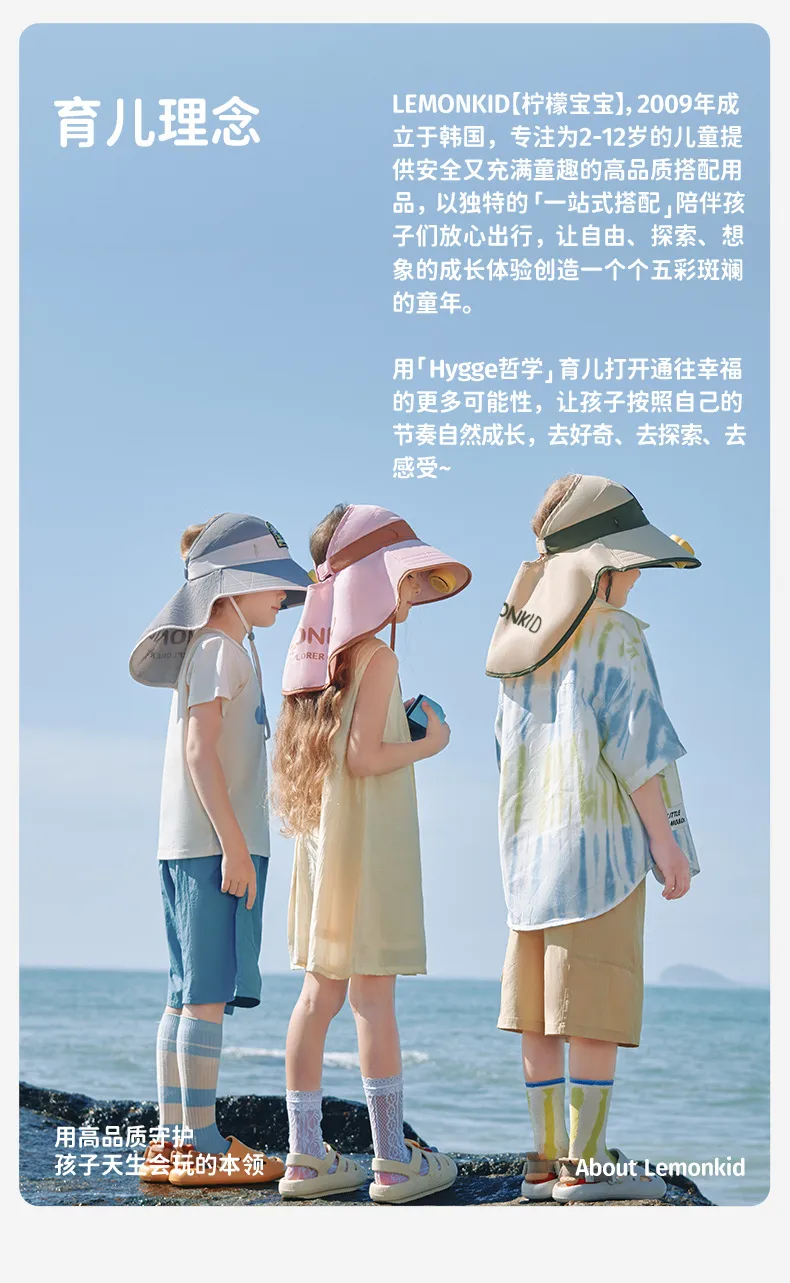 Lemon Baby Children's Fan Sun Hat Boys And Girls Sun Hat Summer Empty Top Hat Big Hat Baby Sun Hat display picture 30
