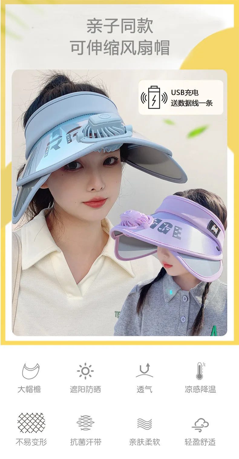 Children's Hat Summer Sunscreen Hat Big Brim Vacant Top Sunshade Hat With Fan Parent-Child Sun Hat Trendy display picture 1