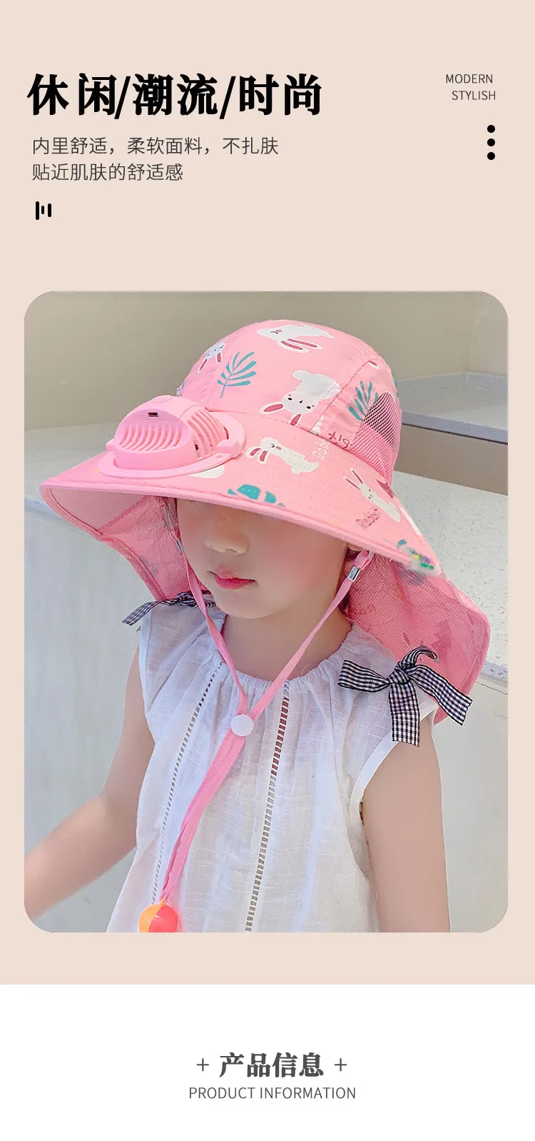Children's Sun Hat Summer UV Protection Baby Sun Hat With Fan Female Boy Sun Hat Foldable Hat display picture 1