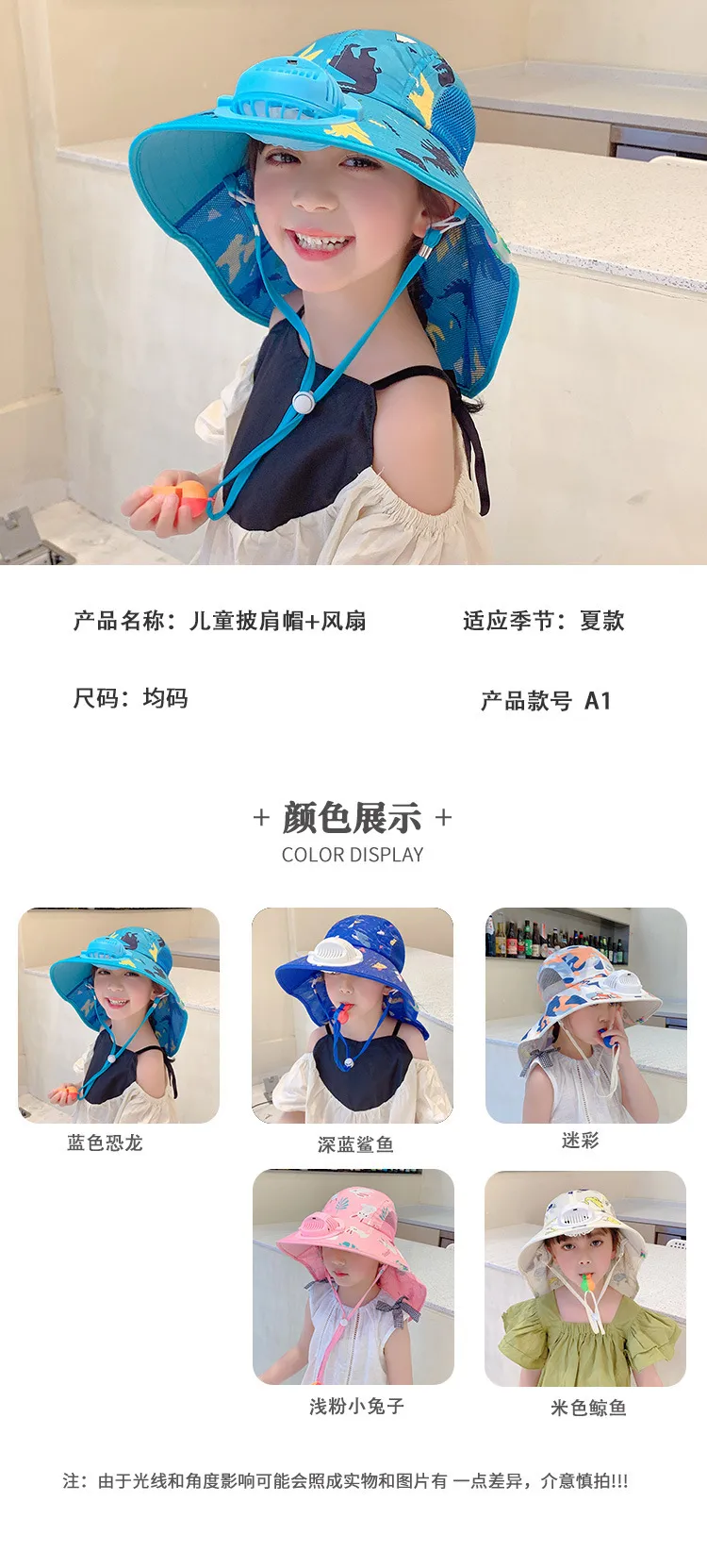 Children's Sun Hat Summer UV Protection Baby Sun Hat With Fan Female Boy Sun Hat Foldable Hat display picture 2