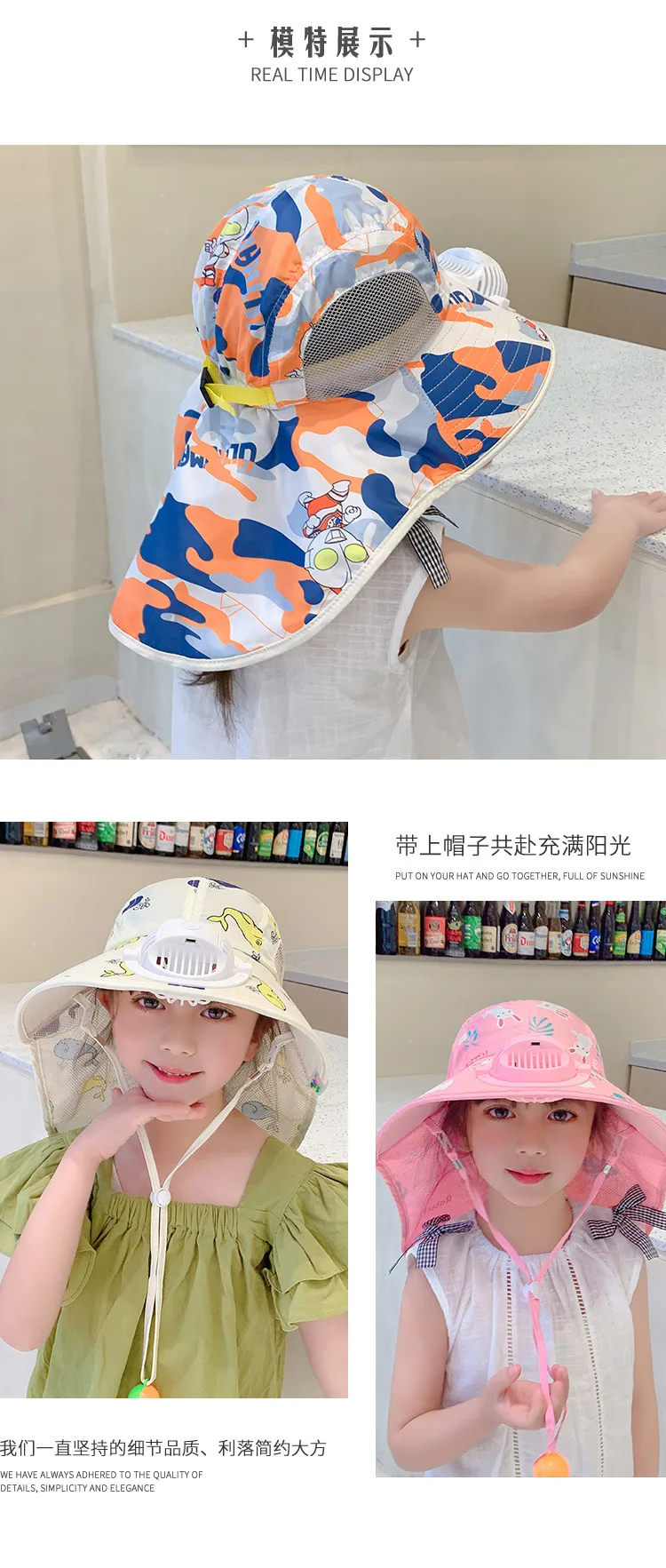 Children's Sun Hat Summer UV Protection Baby Sun Hat With Fan Female Boy Sun Hat Foldable Hat display picture 3