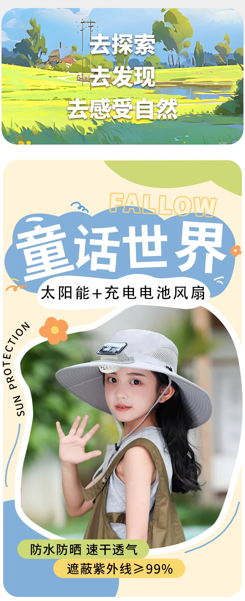 Solar Fan Hat High Wind Rechargeable Large Rim Sun Hat Children's Outdoor Leisure Sun Hat Thin Girl Men display picture 2