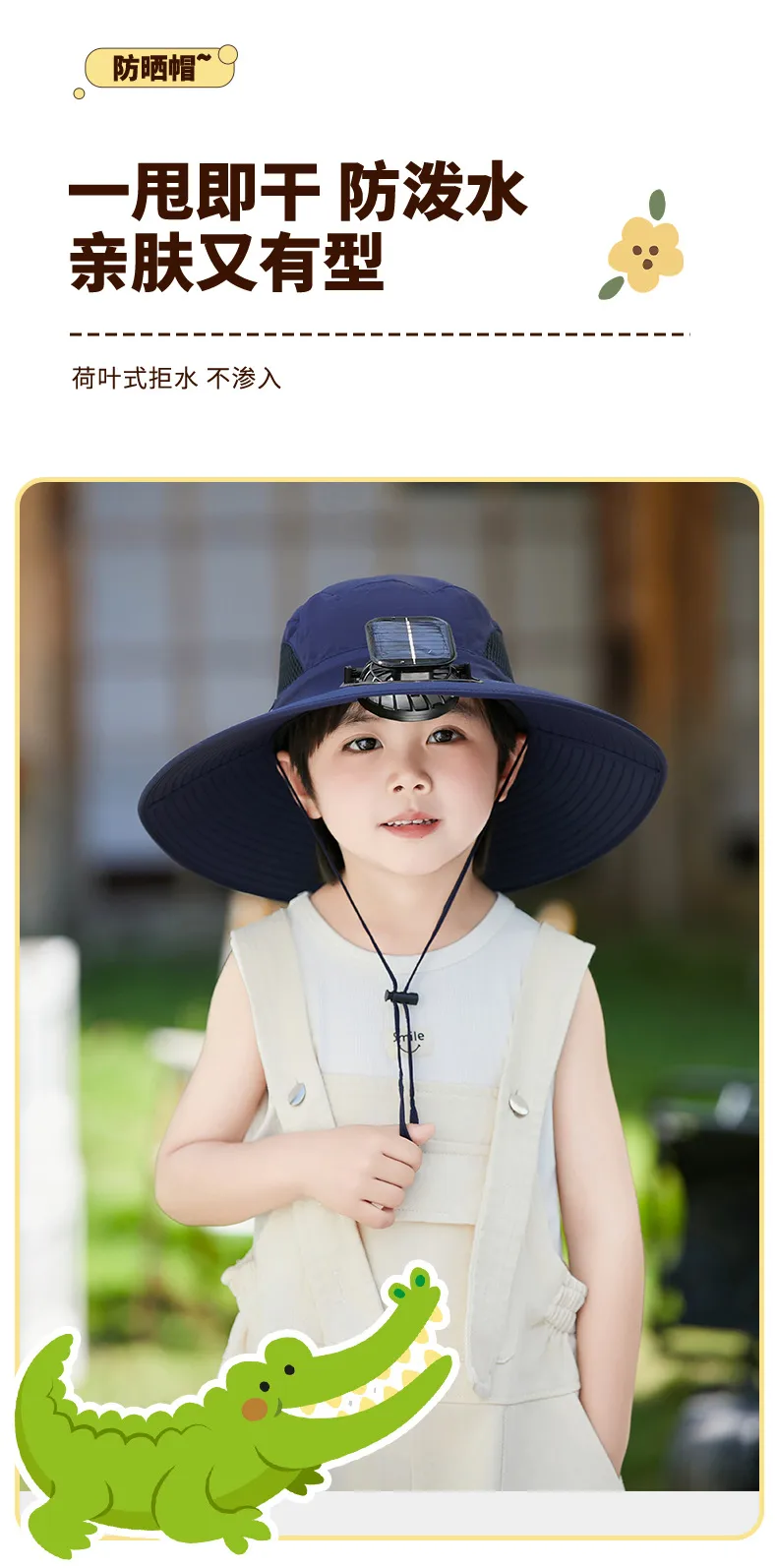 Solar Fan Hat High Wind Rechargeable Large Rim Sun Hat Children's Outdoor Leisure Sun Hat Thin Girl Men display picture 5