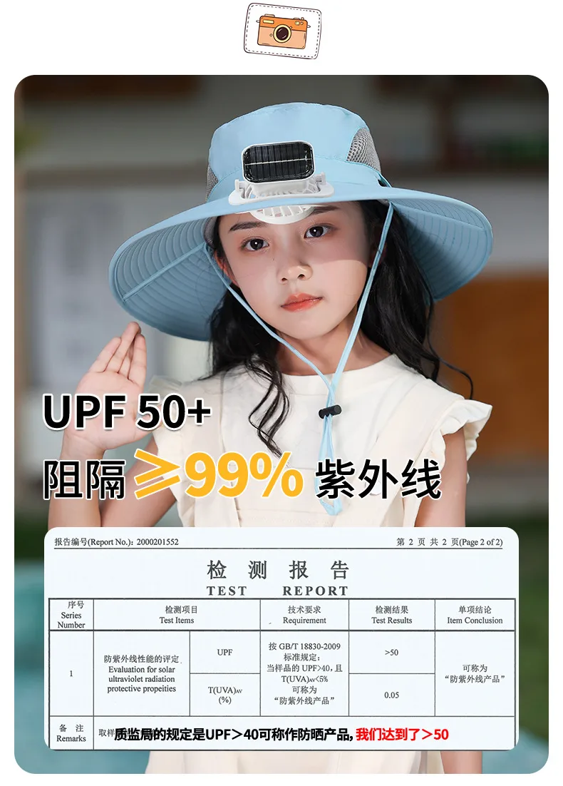 Solar Fan Hat High Wind Rechargeable Large Rim Sun Hat Children's Outdoor Leisure Sun Hat Thin Girl Men display picture 6