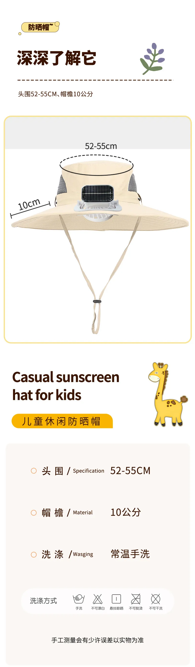 Solar Fan Hat High Wind Rechargeable Large Rim Sun Hat Children's Outdoor Leisure Sun Hat Thin Girl Men display picture 8
