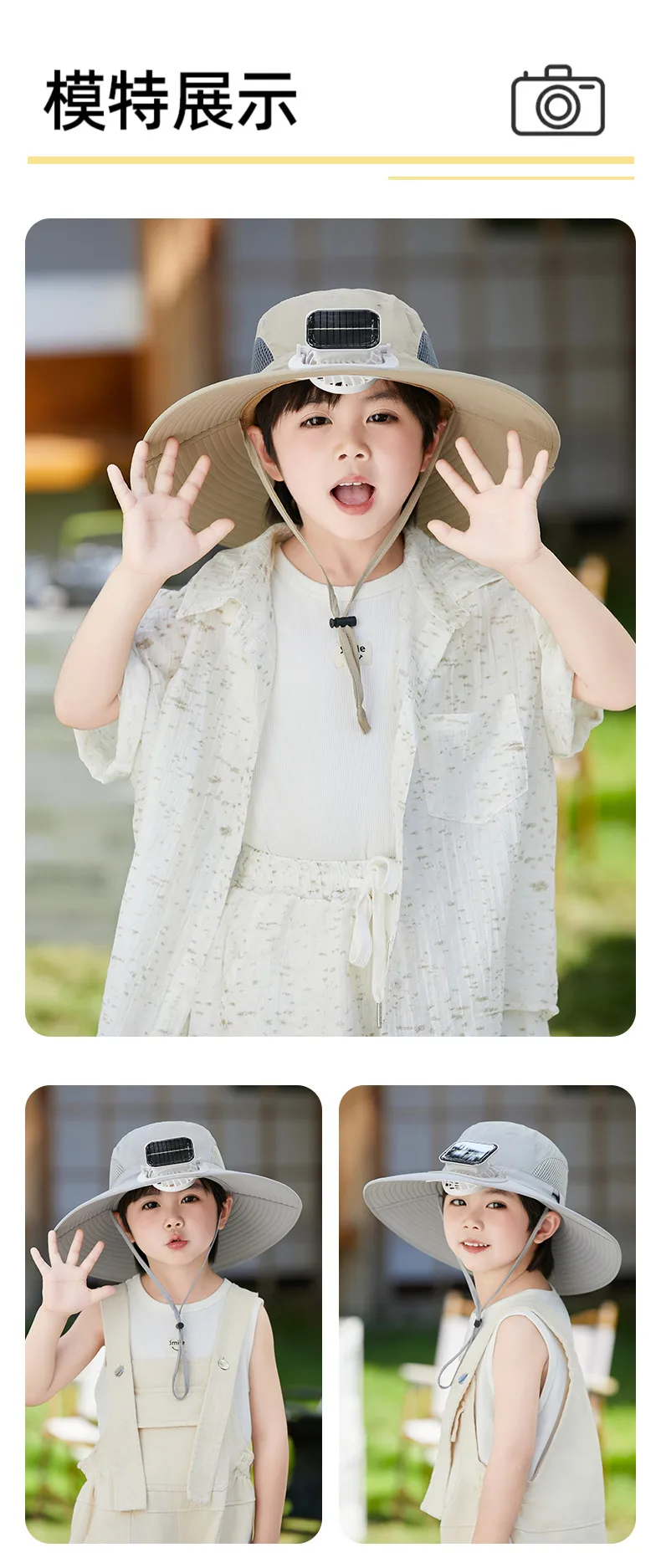 Solar Fan Hat High Wind Rechargeable Large Rim Sun Hat Children's Outdoor Leisure Sun Hat Thin Girl Men display picture 15