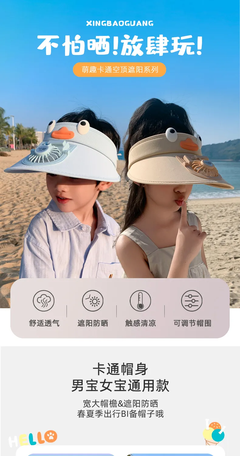 Cartoon Children's Fan Empty Hat Summer Rechargeable Sun Hat With Fan Sun Hat For Boys And Girls display picture 1