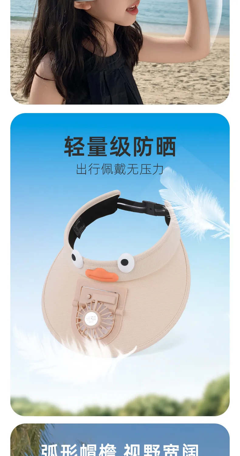 Cartoon Children's Fan Empty Hat Summer Rechargeable Sun Hat With Fan Sun Hat For Boys And Girls display picture 3