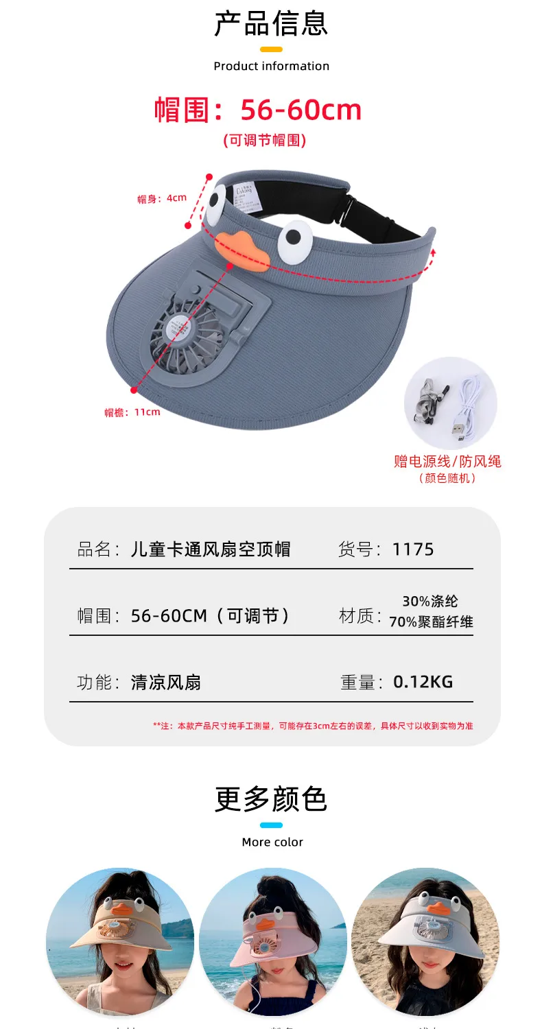 Cartoon Children's Fan Empty Hat Summer Rechargeable Sun Hat With Fan Sun Hat For Boys And Girls display picture 6