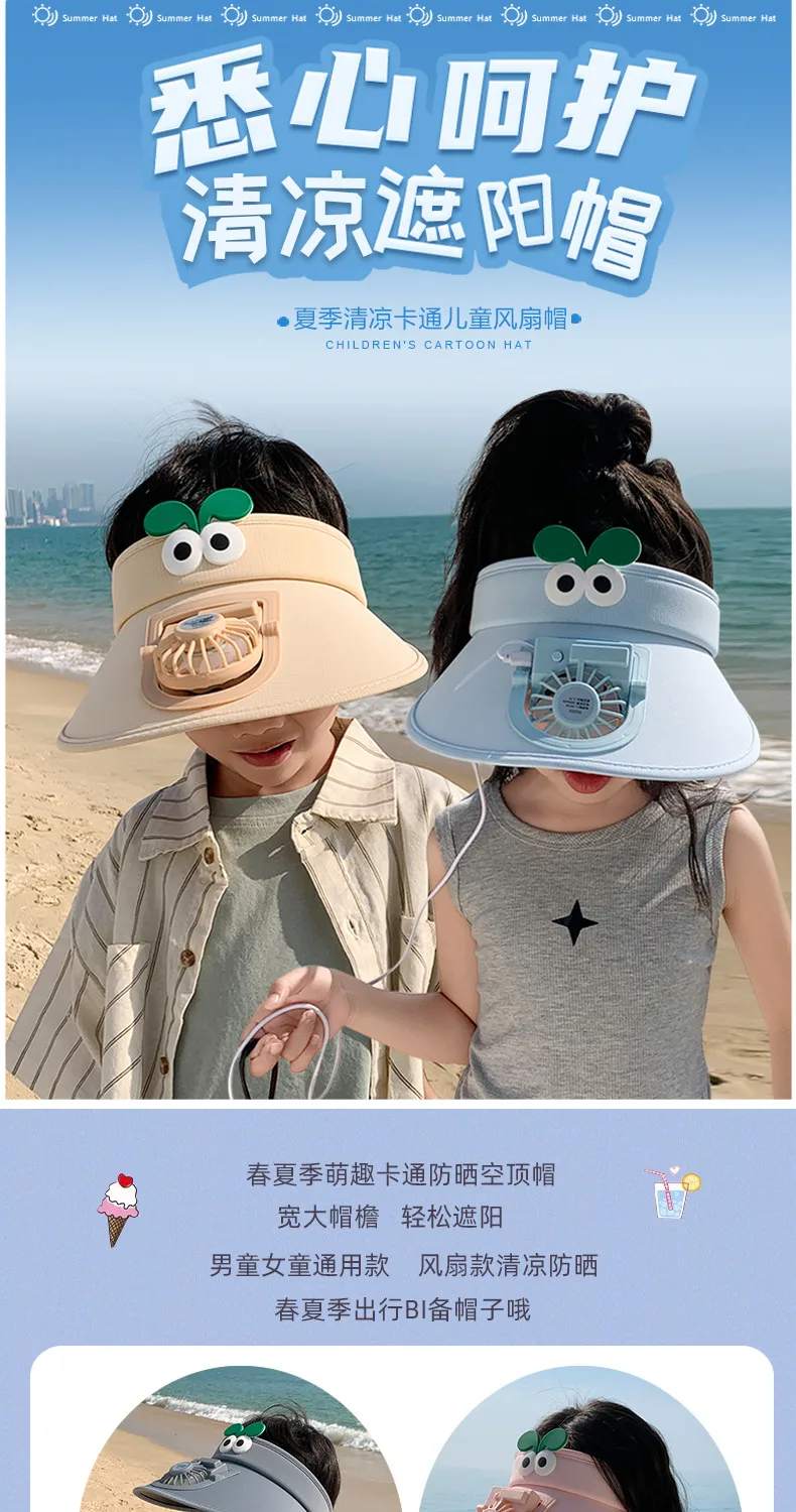 Small Fan Children's Cartoon Empty Top Hat Summer Sunscreen Sunshade Travel Face-covering Breathable Cool Animal Sun Hat display picture 1