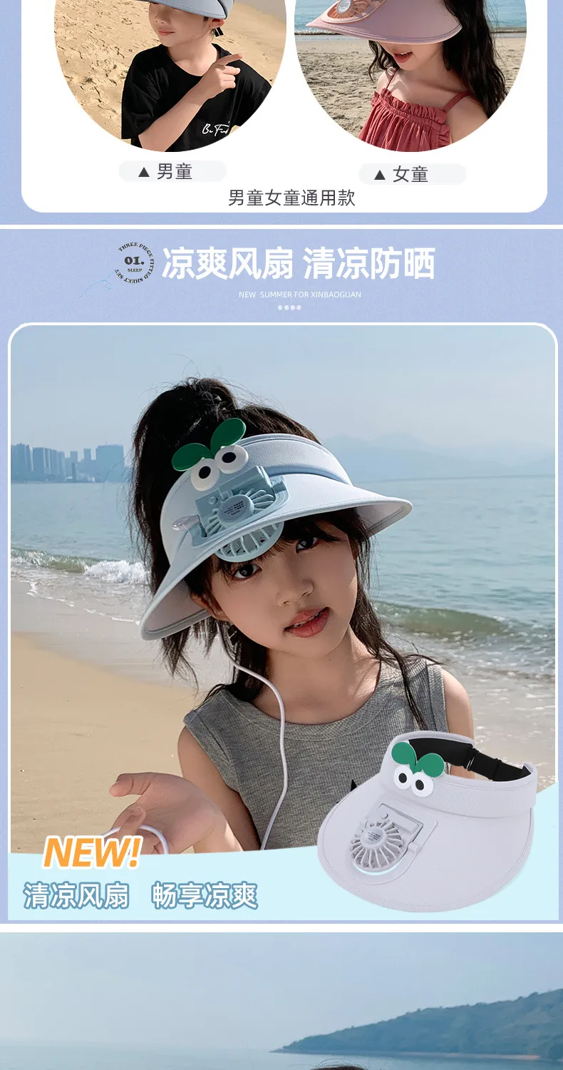Small Fan Children's Cartoon Empty Top Hat Summer Sunscreen Sunshade Travel Face-covering Breathable Cool Animal Sun Hat display picture 2