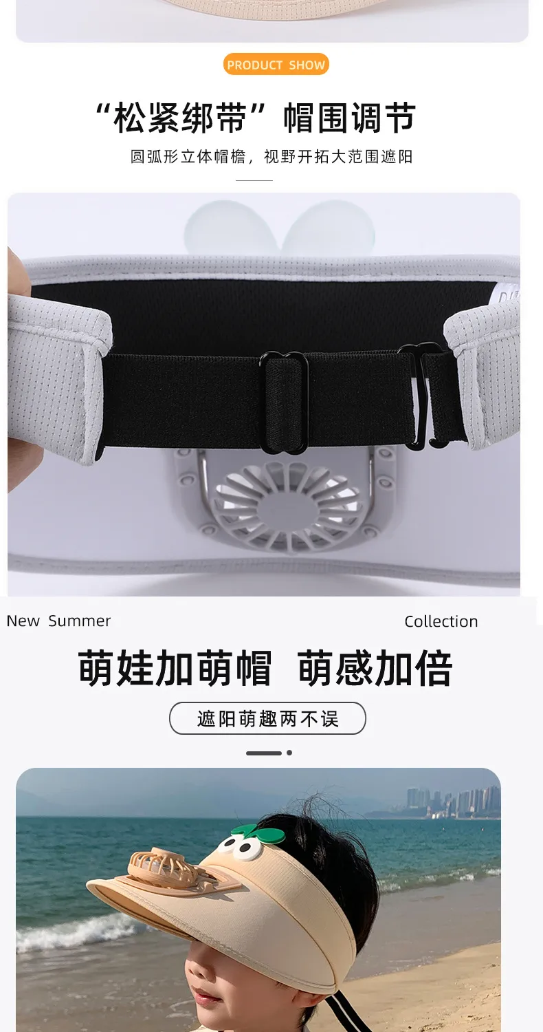 Small Fan Children's Cartoon Empty Top Hat Summer Sunscreen Sunshade Travel Face-covering Breathable Cool Animal Sun Hat display picture 4
