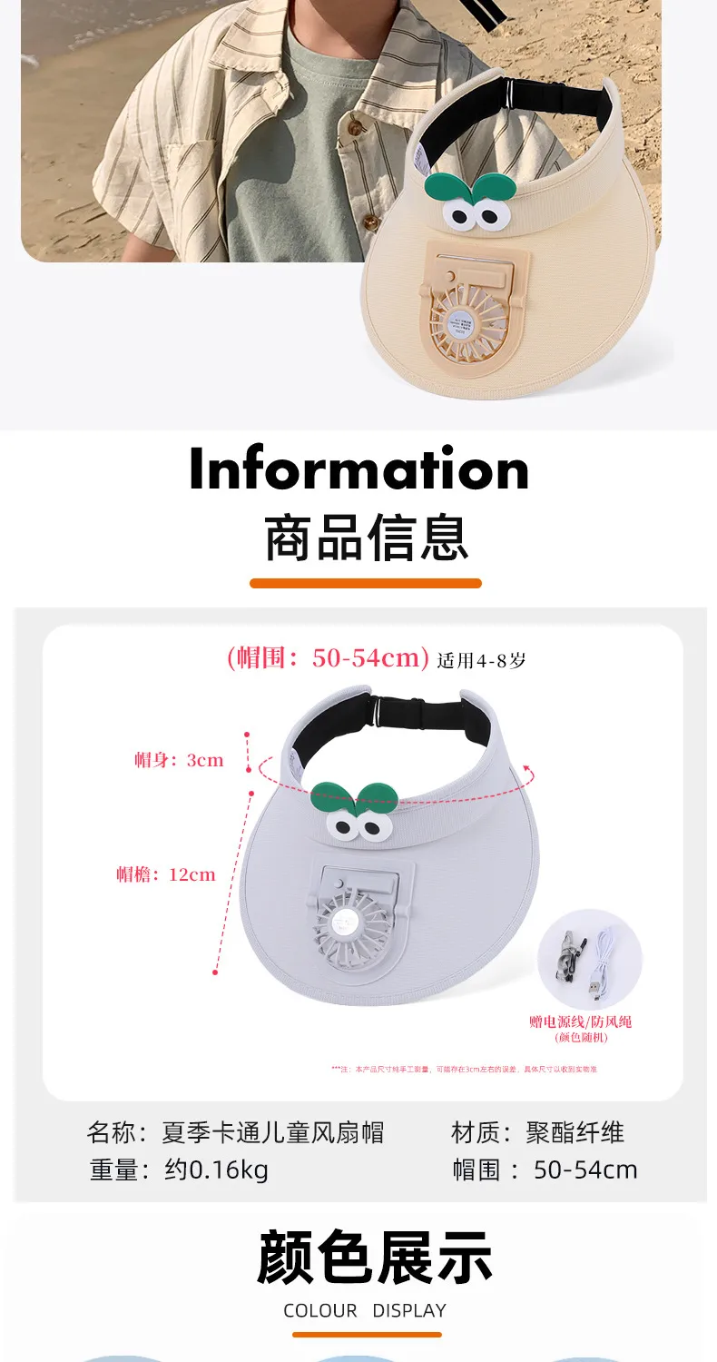 Small Fan Children's Cartoon Empty Top Hat Summer Sunscreen Sunshade Travel Face-covering Breathable Cool Animal Sun Hat display picture 5