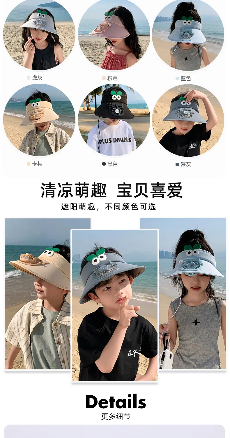 Small Fan Children's Cartoon Empty Top Hat Summer Sunscreen Sunshade Travel Face-covering Breathable Cool Animal Sun Hat display picture 6
