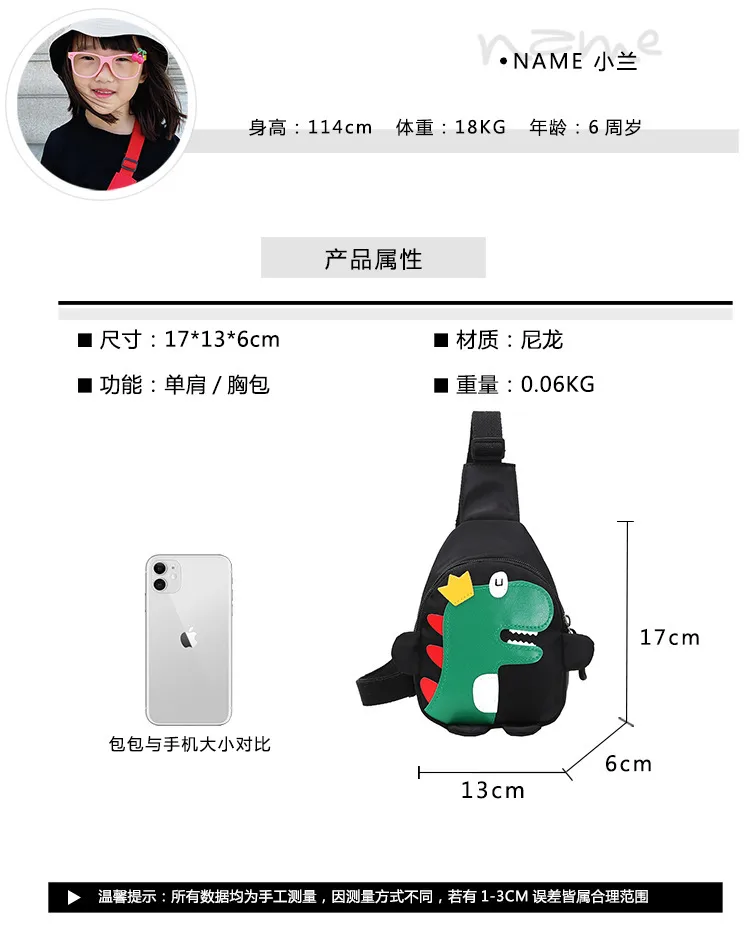 Children's Cartoon Chest Bag Cute Little Dinosaur Cartoon Crossbody Shoulder Bag Lightweight Fashion Change Fashion Waist Bag Wholesale display picture 21